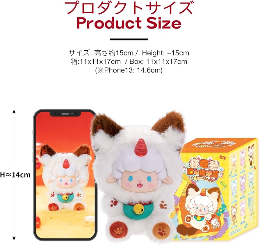 TOPTOY 巻巻羊 ギュンギュンラム シークレット 71QzKjiGOAL._AC_UF894,