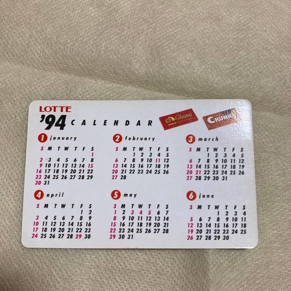 新品未開封 内田有紀1996.97.98年カレンダー オンライン ショップおもちゃ・ホビー・グッズ - 新品未開封