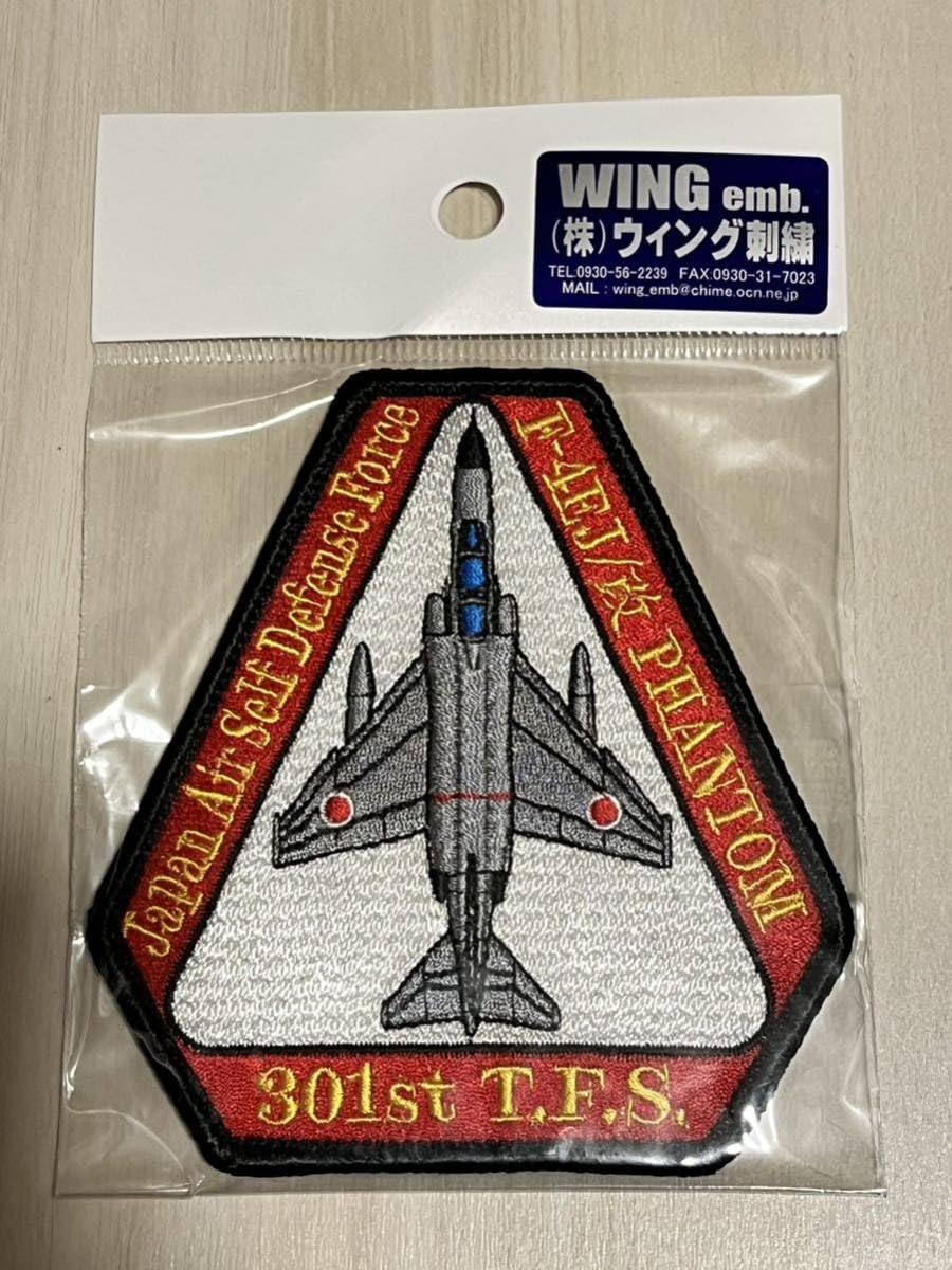 Amazon.co.jp: 航空自衛隊 第301飛行隊 F-4EJ ファントムⅡ