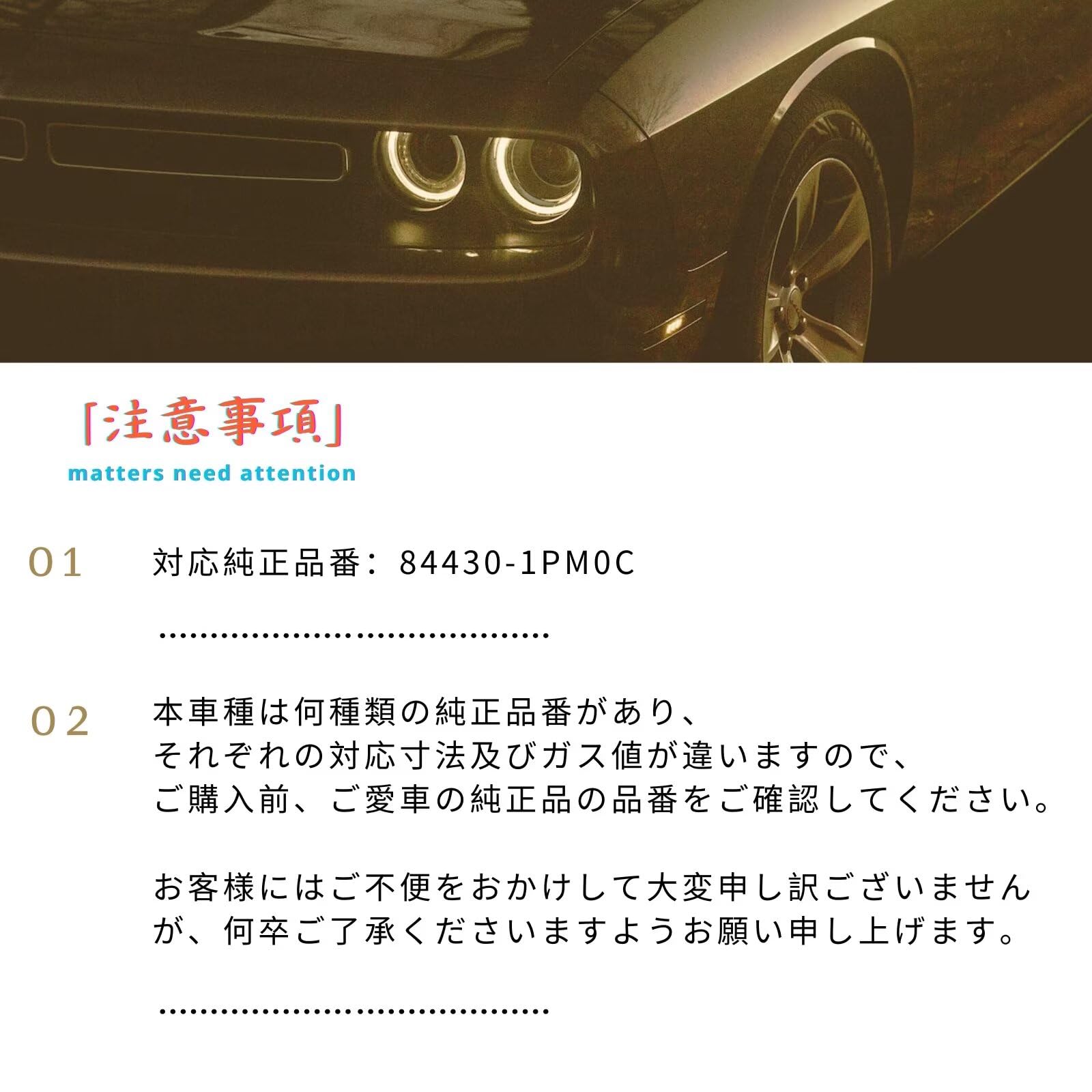 Amazon | XIANGSHANG (84430-1PM0C) フーガ Y51 KY51 KNY51 リアスポ