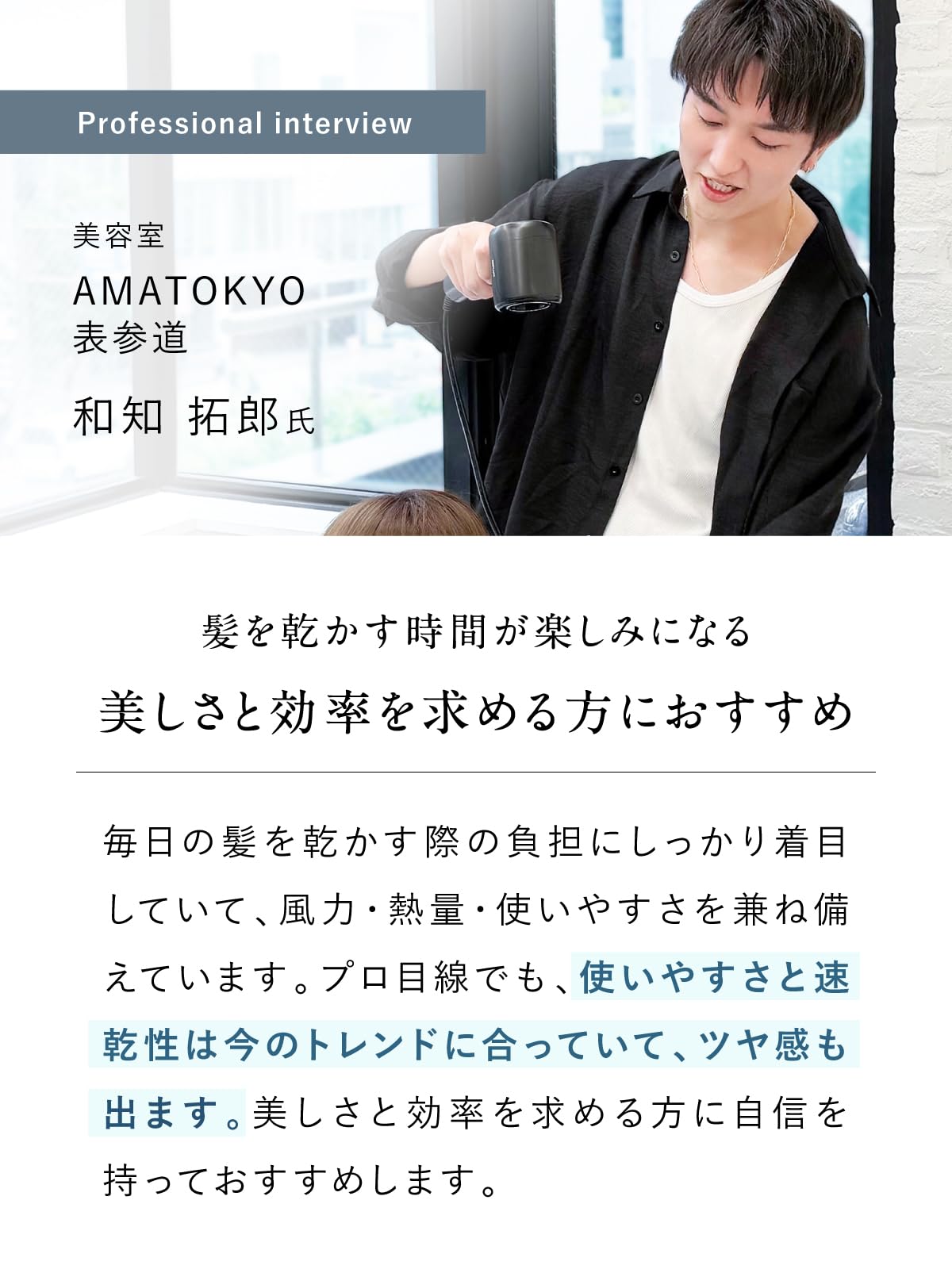 Amazon | 【九州大学博士監修】NIPLUX ヘアドライヤー 速乾 大風量