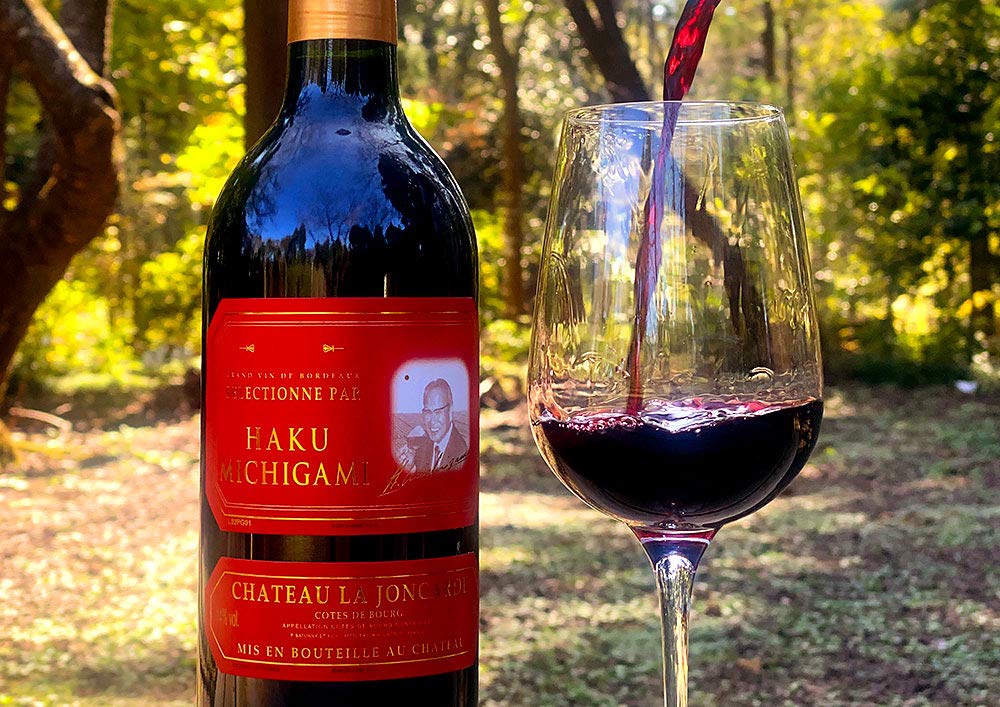 Amazon.co.jp: 【木箱入り】ジョンカード赤ラベル2本セット 1998/2000