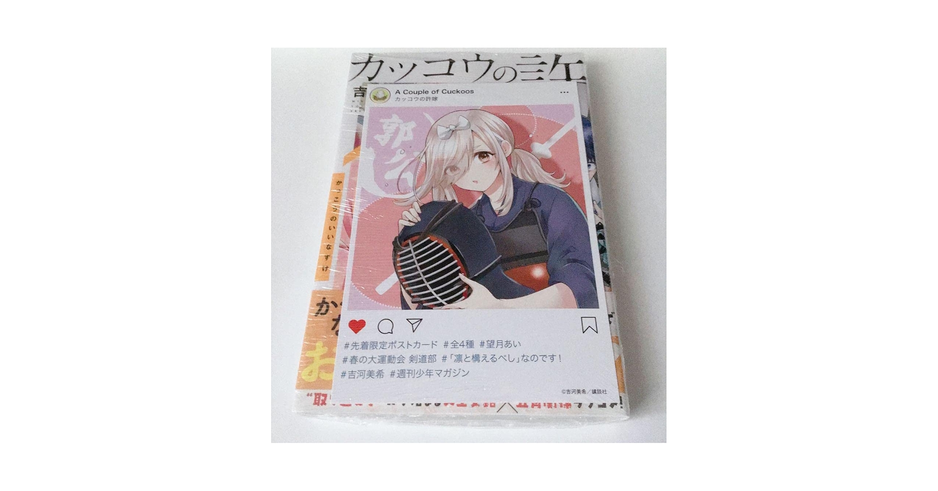 「優しい時間 」（DVD初回生産限定盤） 豪華デジブック仕様、ポストカード付き 今夜、世界からこの恋が消えても DVD 豪華版（3枚組）（TDV33058D