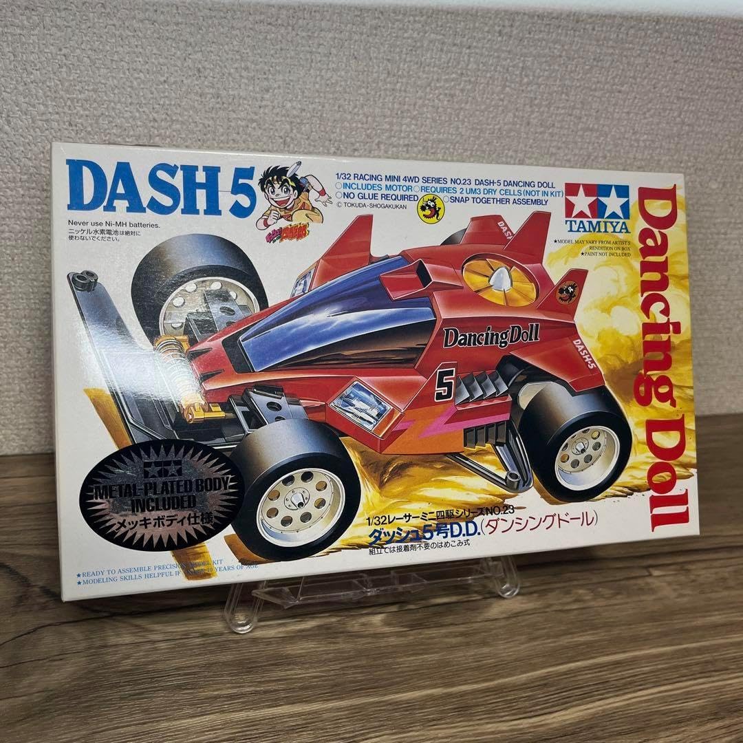 限定ミニ四駆/デクロス、マッハフレーム、ネオトライダガー、シャドウ 限定ミニ四駆/デクロス、マッハフレーム、ネオトライダガー、シャドウ