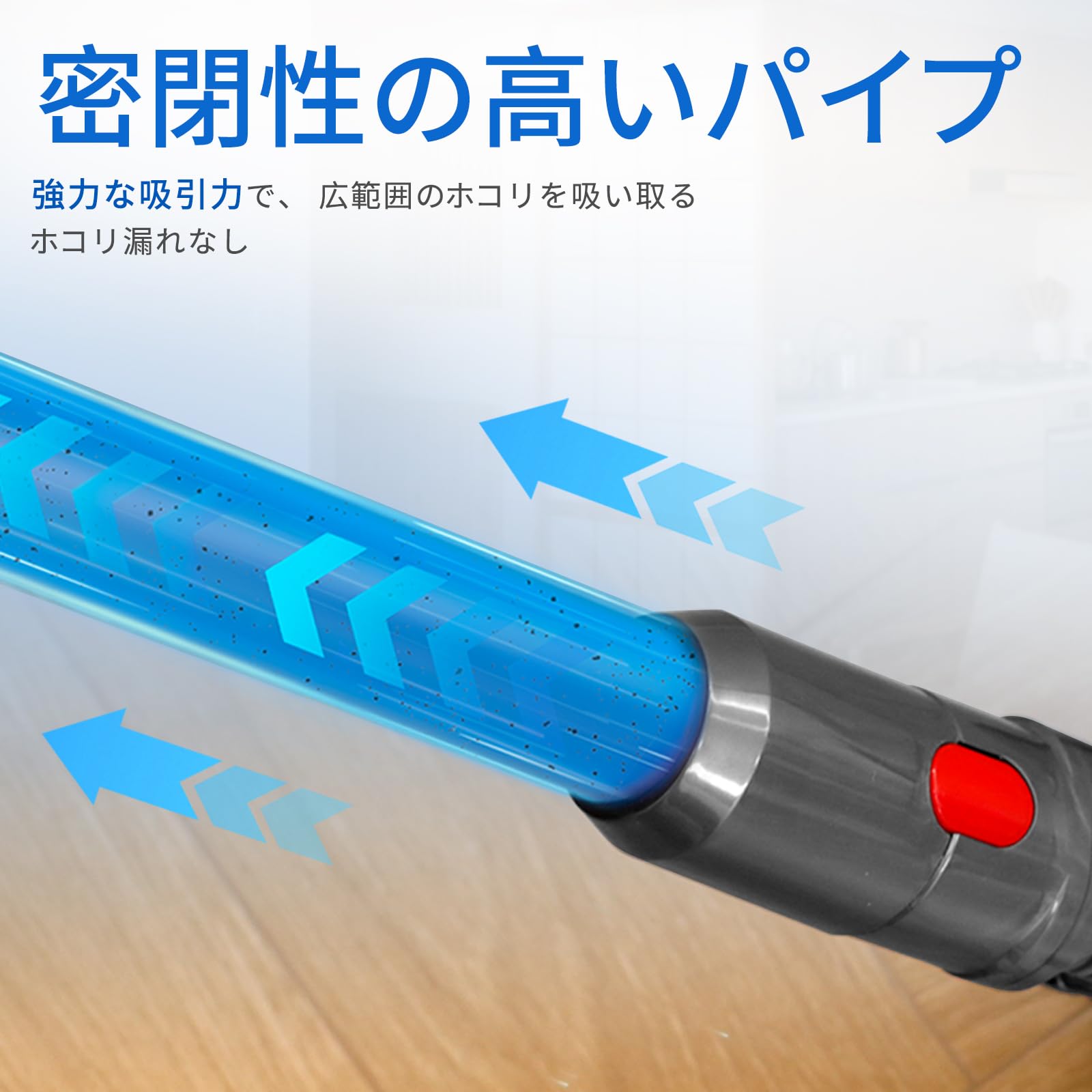 Amazon.co.jp: KELUKE SV18 延長ロングパイプ 、ダイソンと交換性ある