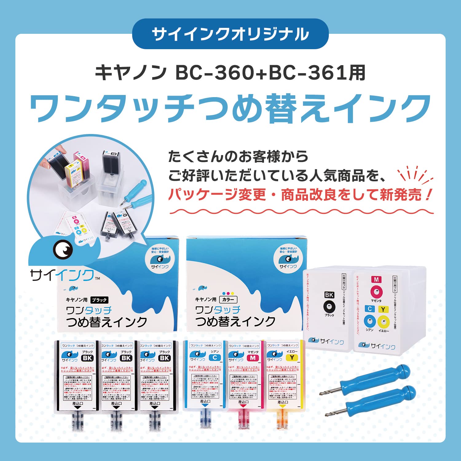 Amazon.co.jp: 【サイインク】《ブラック1本あたりの容量:純正の約2.3