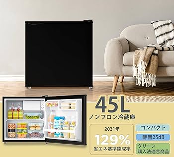 冷蔵庫 45L WEB限定】45Lポータブル冷蔵庫D45 – EENOUR