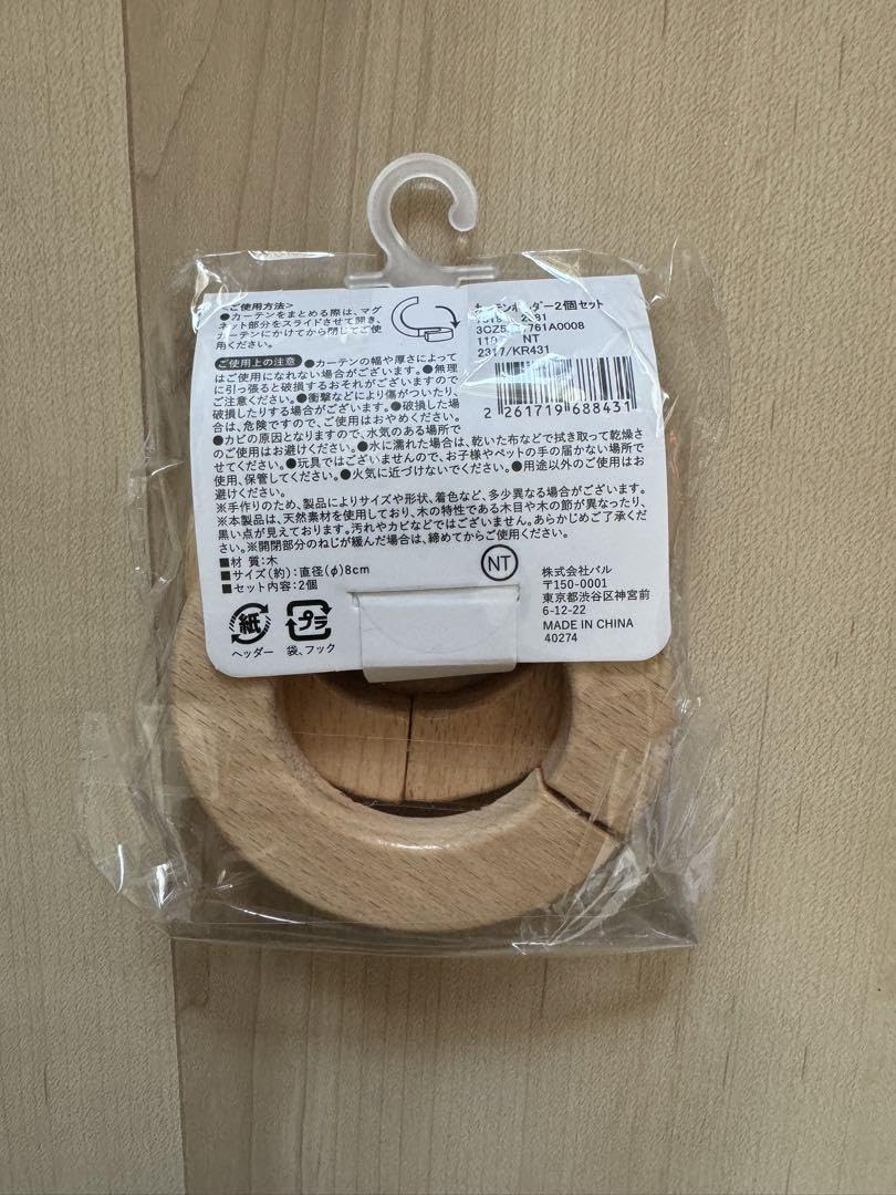 リクエスト商品3点　カーテンホルダー Amazon.co.jp: 3coins スリーコインズ カーテンタッセル