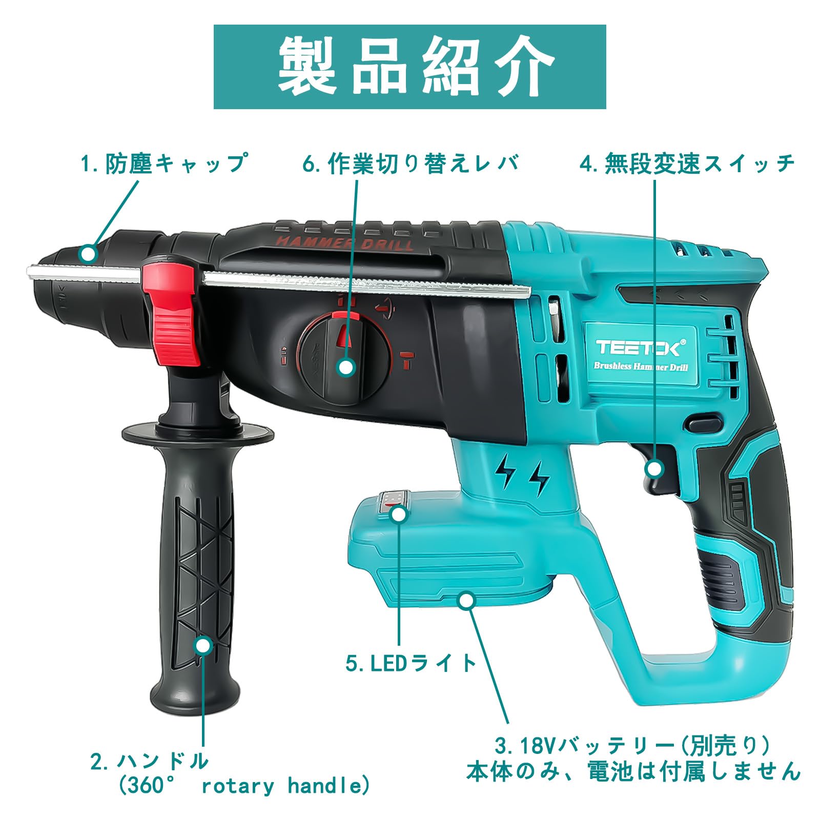 Amazon | TEETOK 振動ドリル 電動ハンマー HR171DZK マキタの18V 