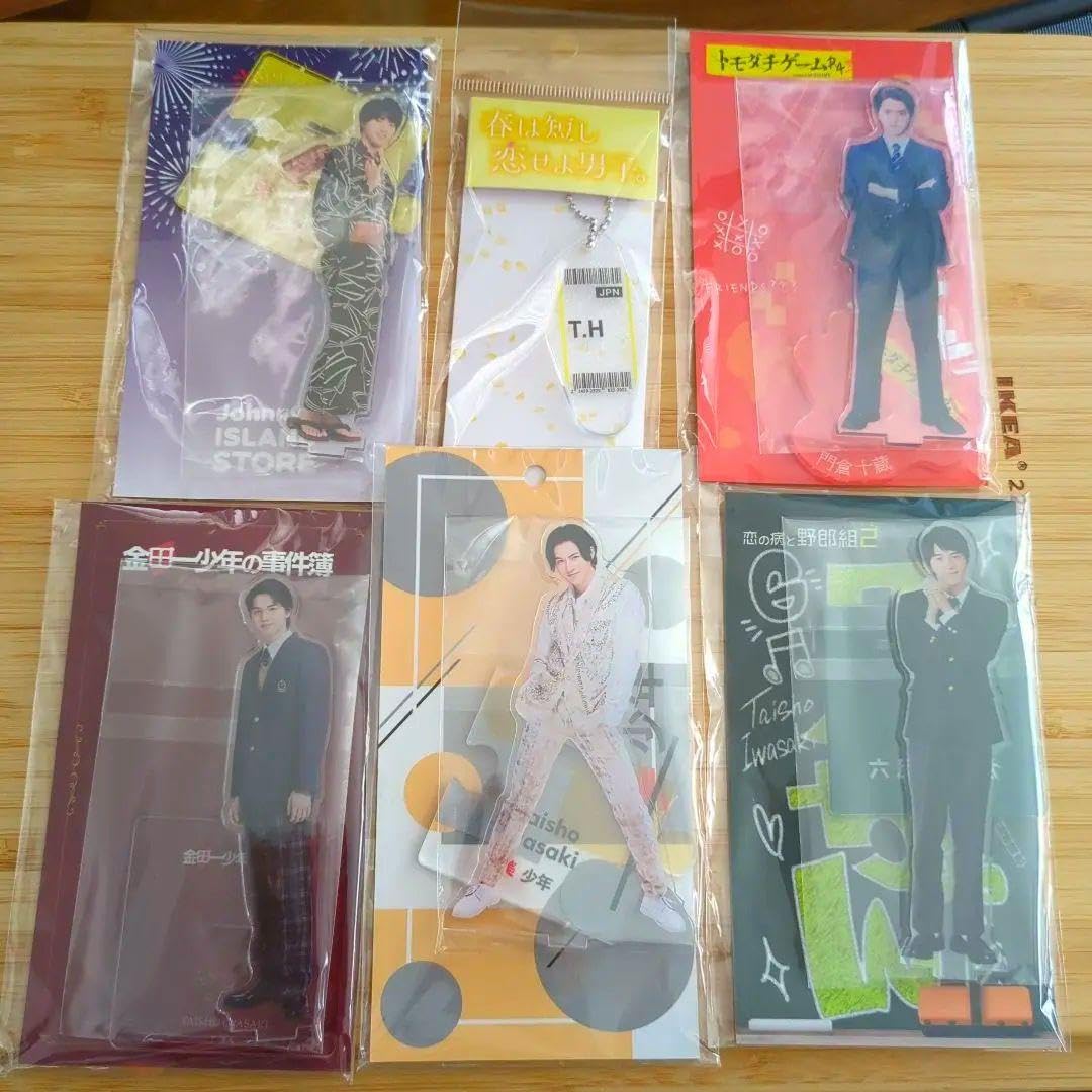 Amazon.co.jp: 岩﨑大昇 アクスタ .売り セット .. 岩崎大昇 アクリル 