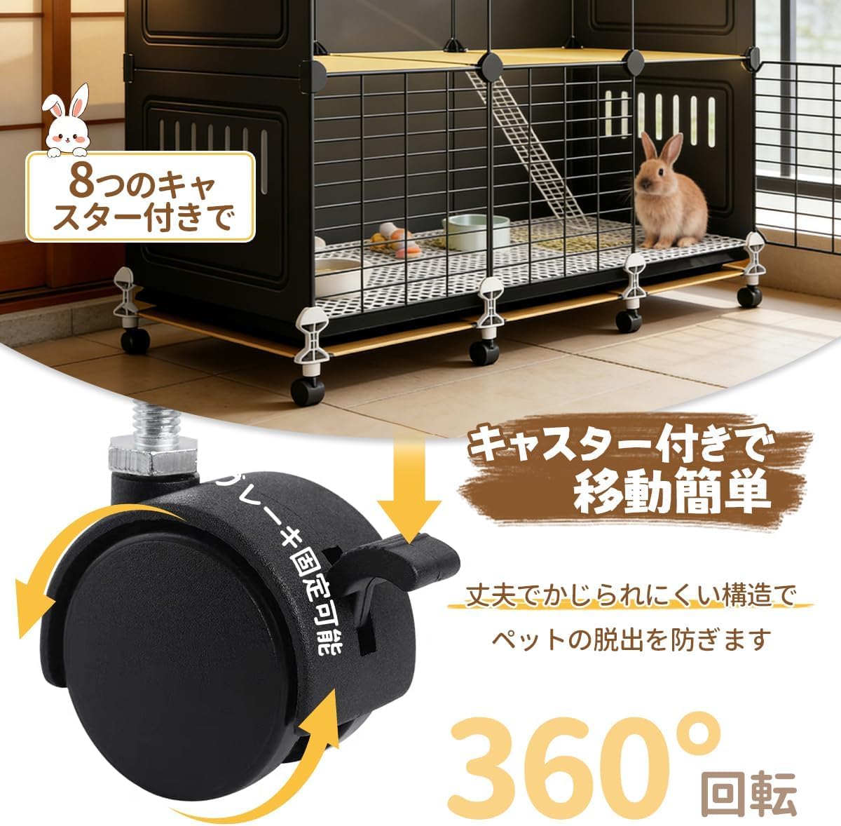 ブカスター 小動物用ケージ ブラック 通気スリット付き Amazon | Pekaro うさぎ ケージ 大型 2階建て 小動物ケージ キャスター