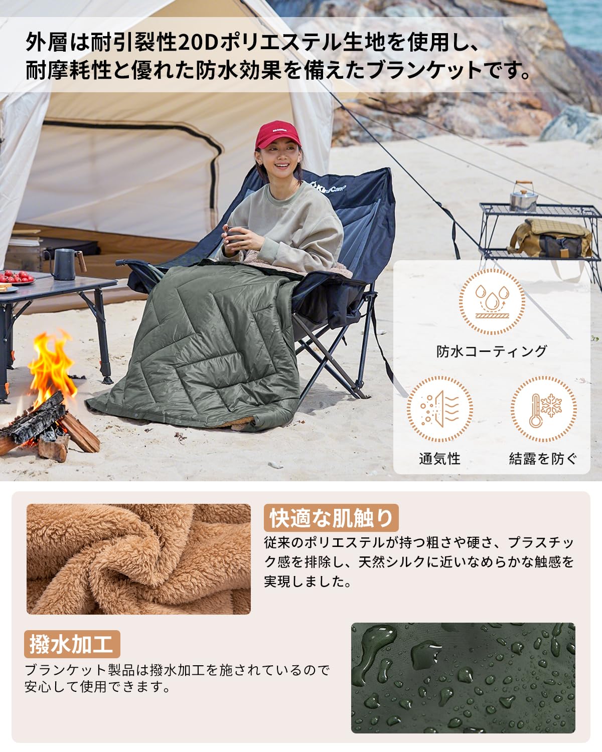 KingCamp ブランケット キャンプ フリース マルチブランケット 寝袋変形 Amazon.co.jp: KingCamp ブランケット キャンプ フリース マルチ