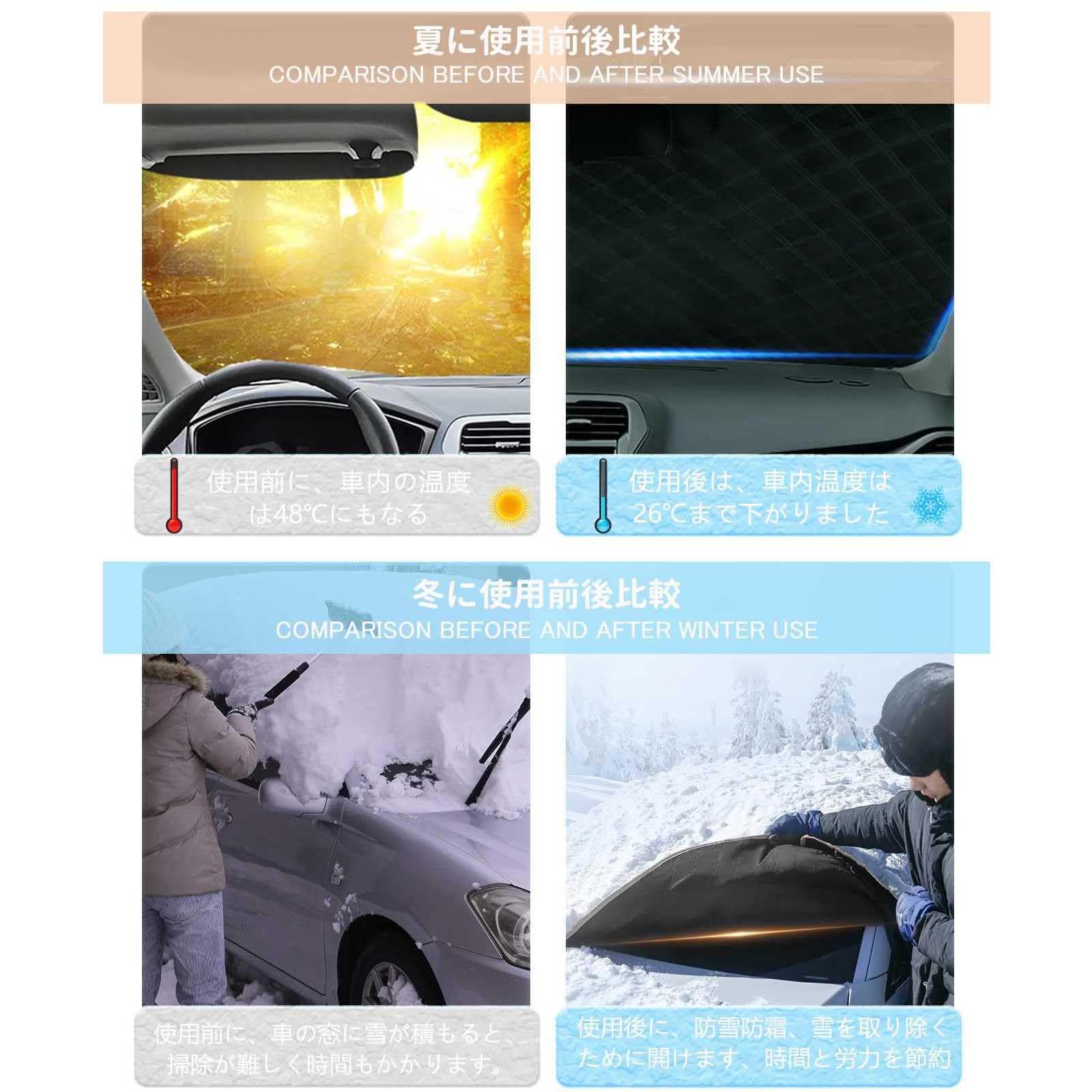 Amazon.co.jp: 【2024改良型 5重厚手】フロントガラスカバー Amazon.co.jp: 【2024改良型 5重厚手】フロントガラスカバー