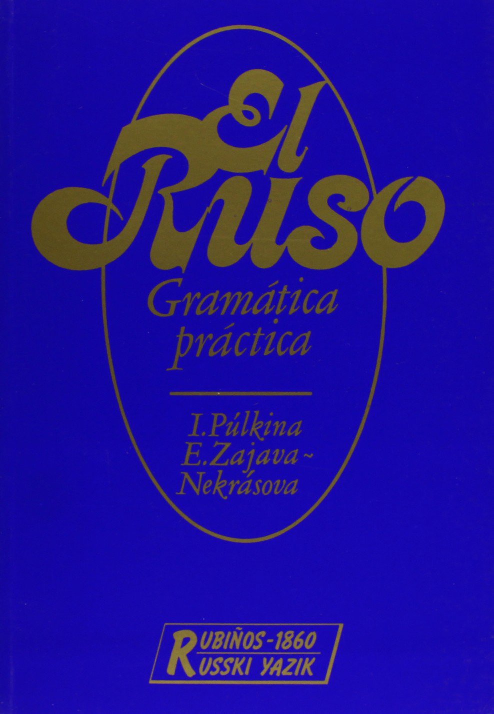 Ruso, el : gramática práctica: Gramatica Practica / Practical Grammer (Fondos Distribuidos)