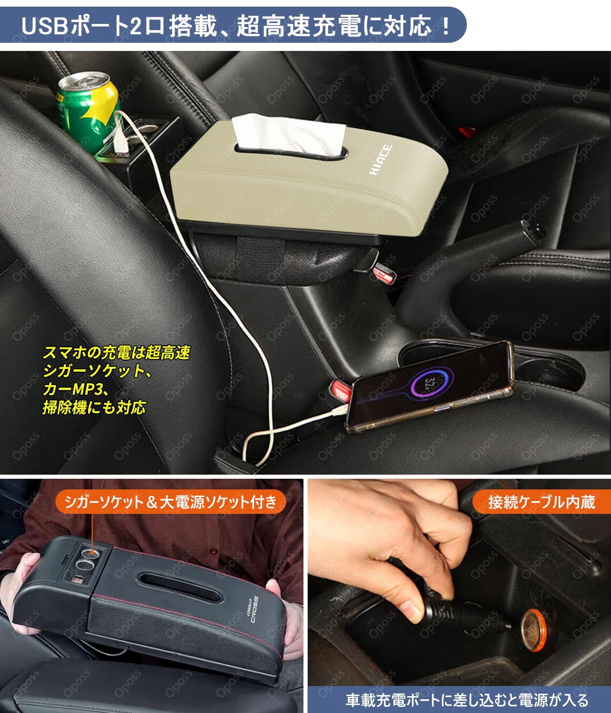 Amazon | アクア 多機能 アームレストボックス 2つのUSB急速充電