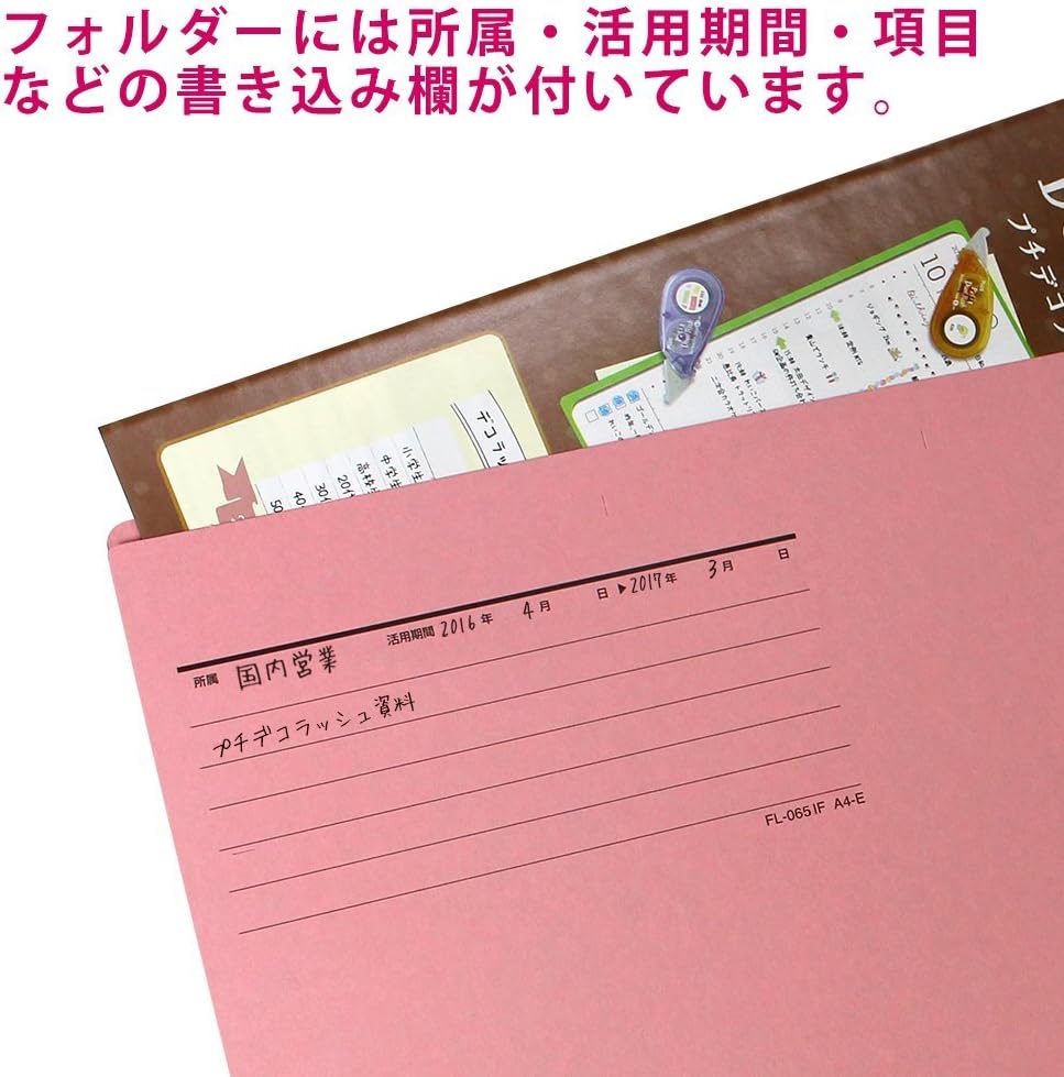 Plus FL-062IF 87-338 Cut Folder, A4 Horizontal Gusset, 2 Mounts, 5 Pairs, 10 Pieces, Pink