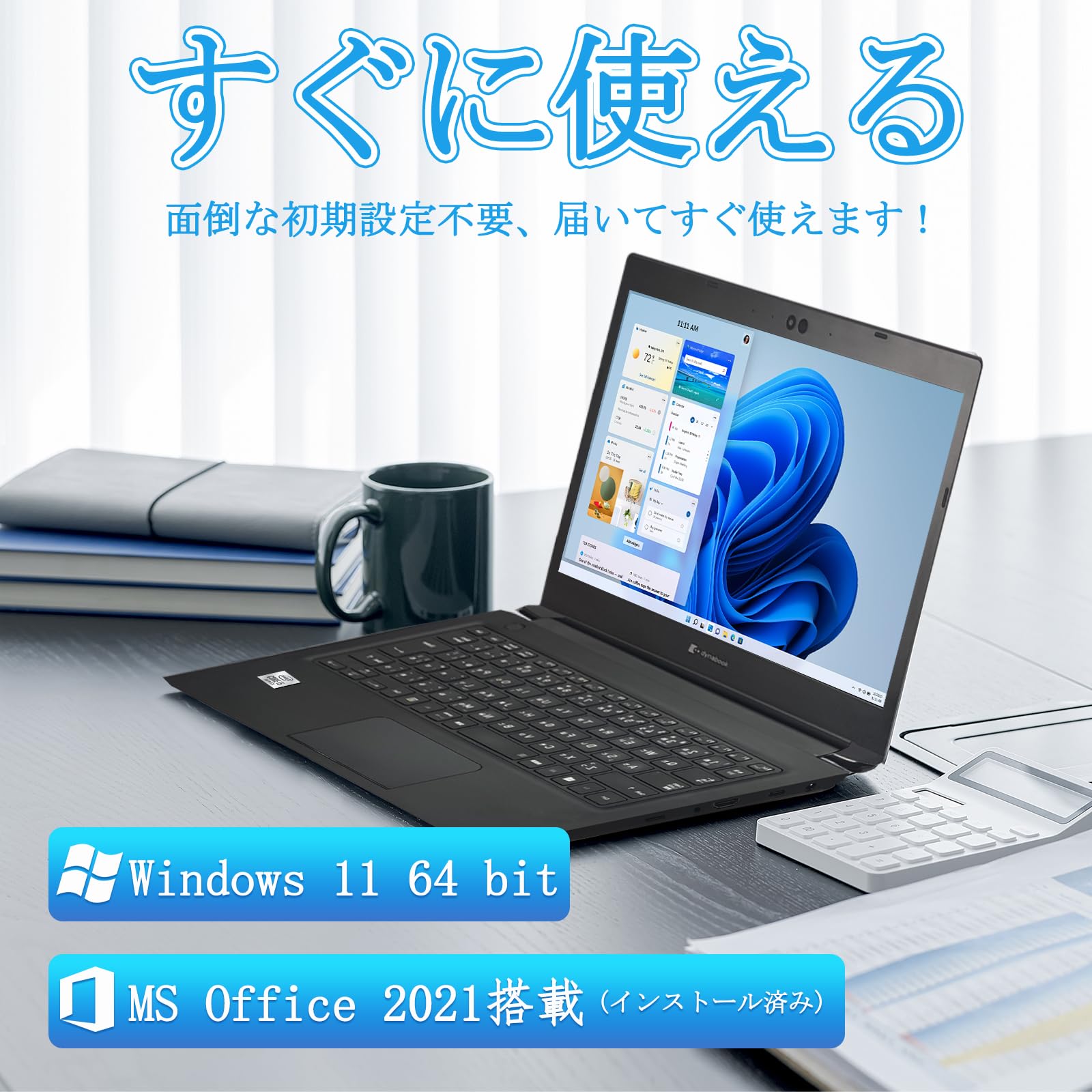 Amazon.co.jp: 【整備済み品】ノートパソコン 東芝 Dynabook S73 13.3