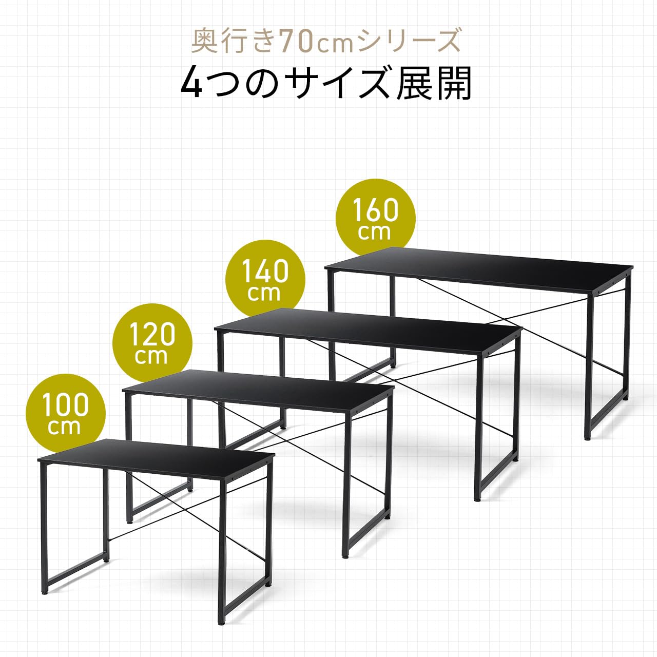 Amazon | イーサプライ パソコンデスク 幅160cm 奥行70cm 高さ70cm