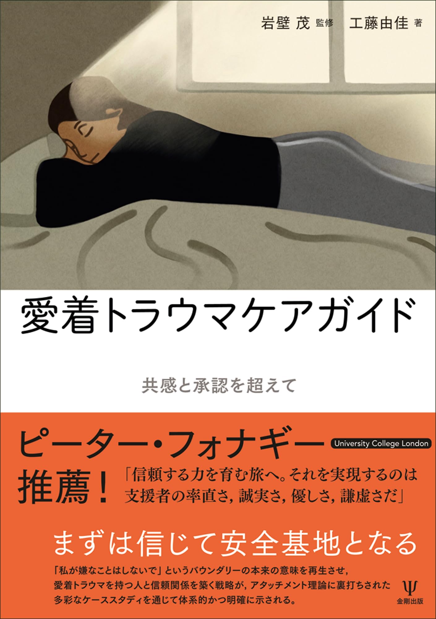 Amazon.co.jp: 岩壁 茂: books, biography, latest update