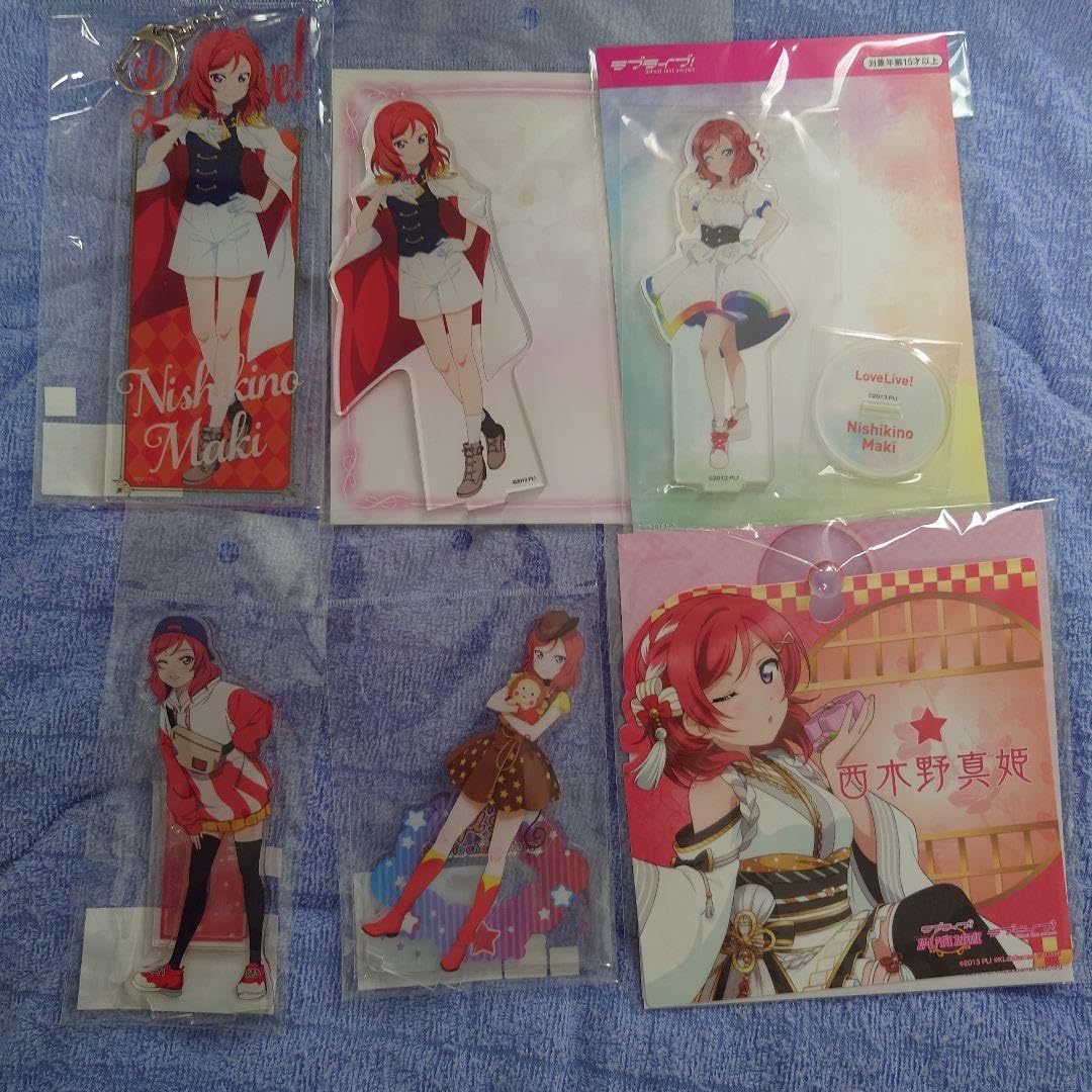 Amazon.co.jp: ラブライブ西木野真姫グッズセット : おもちゃ