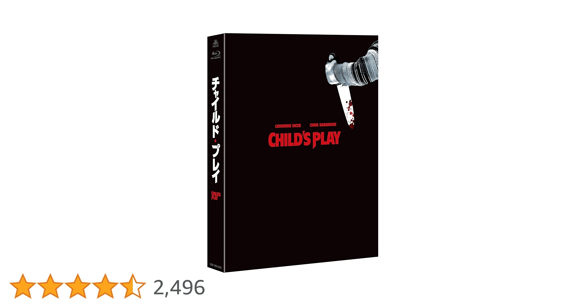 チャイルド・プレイ 最終盤 チャイルドプレイ 最終盤 2枚組 Blu-ray - メルカリ
