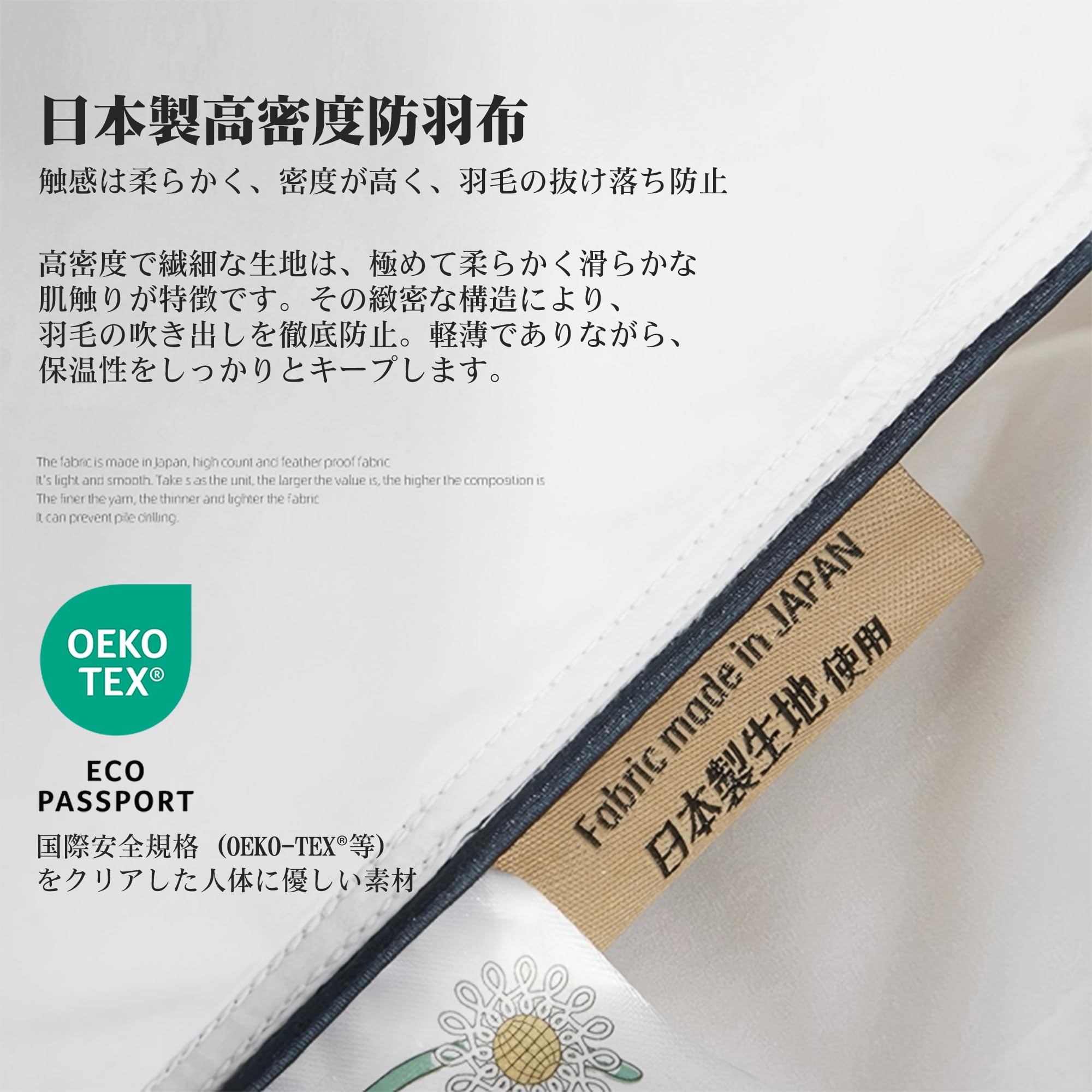 Amazon｜羽毛布団 シングル 掛け布団 MAZOT ダックダウン90%【独自技術 