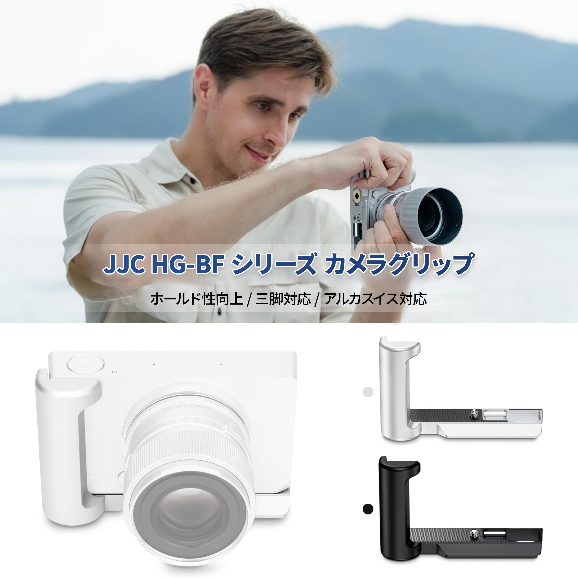 Amazon | JJC 金属 L型ハンドグリップ シグマ Sigma BF カメラ適用 