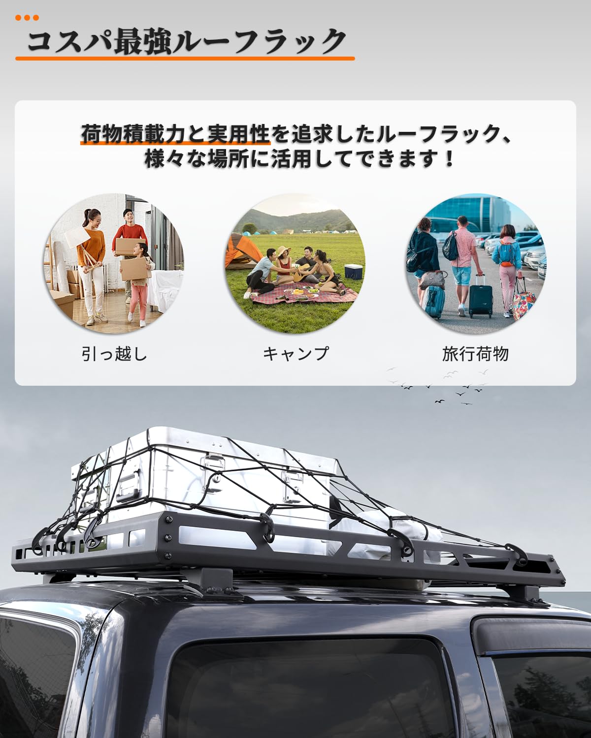Amazon.co.jp: ジムニー ルーフラック JB23 JB43 アルミ ジムニー 
