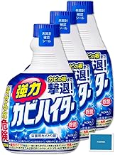 Powerful Mold Heater, Replacement, 13.5 fl oz (400 ml), Set of 3, Bathroom, Cleaning, Mildew Removal, Foam, Bulk Purchase Detergent