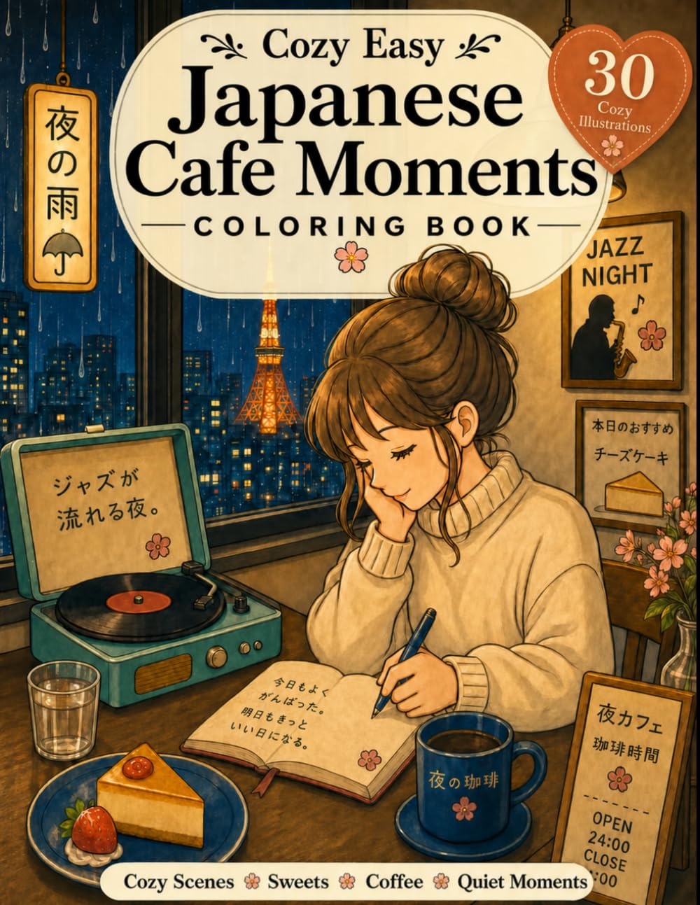 Japanese Cafe Moments Cozy & Easy Coloring Book for adults: Cozy Scenes / Sweets / Coffee / Quiet Moments