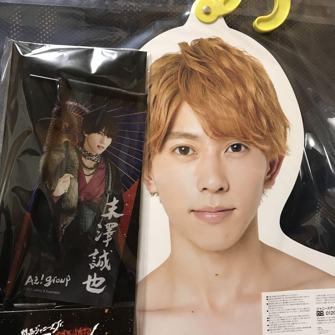 Amazon.co.jp: 末澤誠也 フォトハンガー ミニのぼり セット: 文房具  