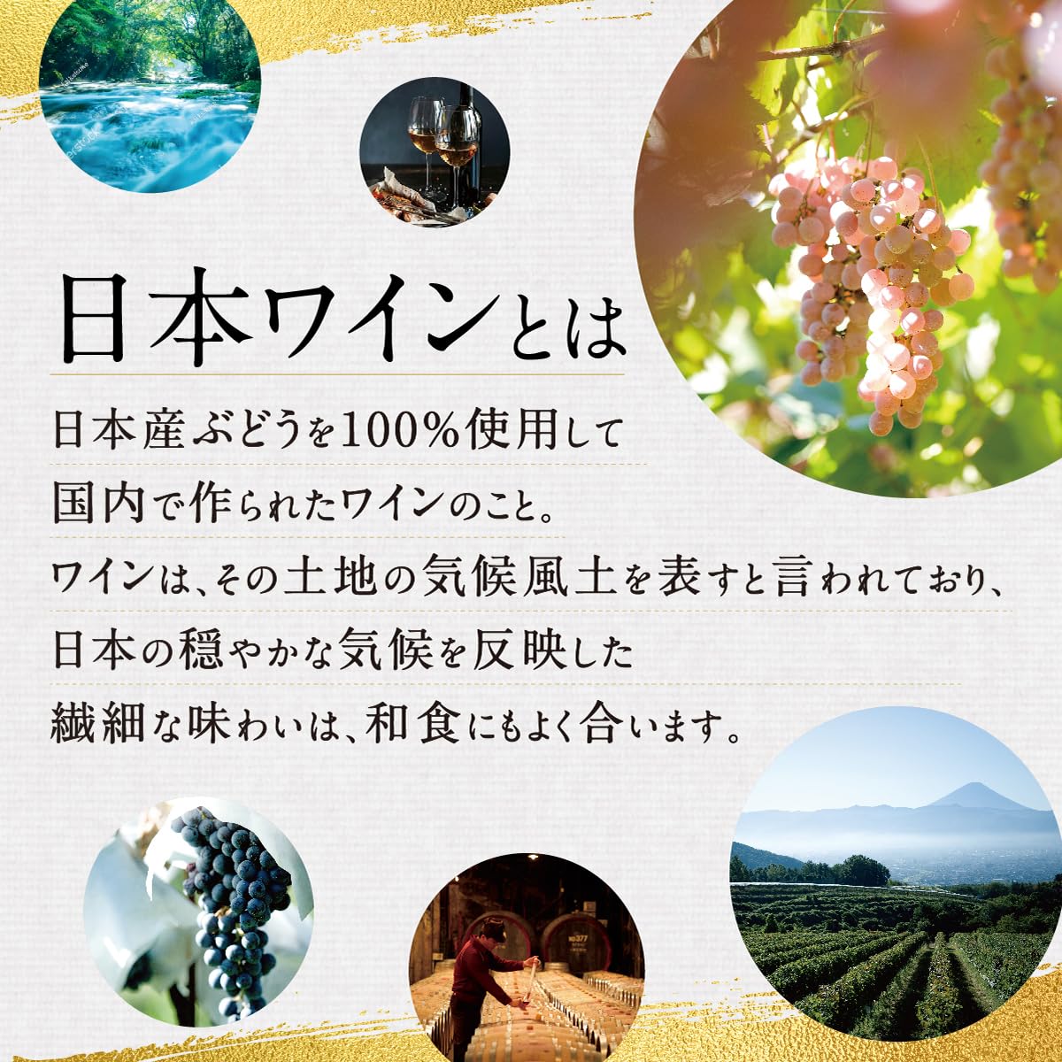 Amazon.co.jp: 【爽やかな和柑橘の香り】日本ワイン サントリーフロム 