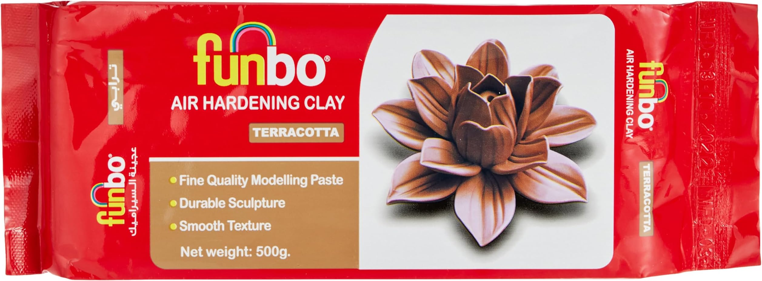 Funbo Air Hardening Clay 500 Gms Terracota, Terracotta, 250 Grams