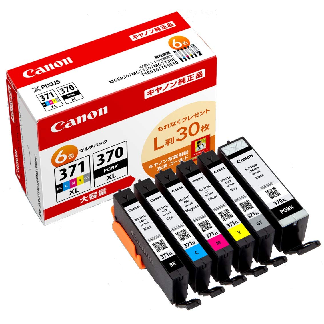 Canon BCI-371XL+370XL/6MPV Genuine Ink Cartridge, BK/C/M/Y/GY, 370XL, 6 Color Multipack, Large Capacity Type, Includes 30 Sheets of L Photo Paper
