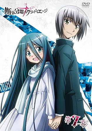 Amazon 断裁分離のクライムエッジ 七幕 Dvd アニメ