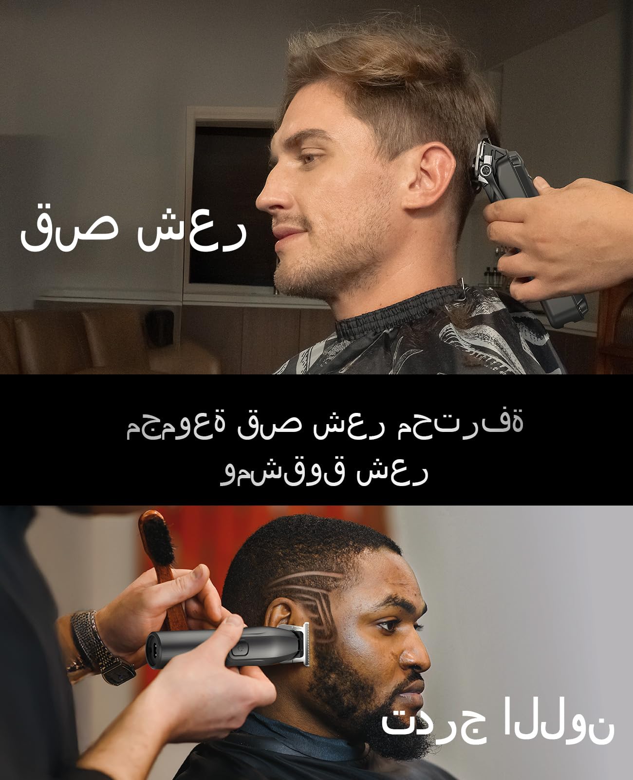 Jack & Rose Clippers and Trimmers Set, Cordless Hair Clippers, Beard trimmer for Men Hair Cutting Kit, Rechargeable Electric Hair Clippers, IPX7 Waterproof Hair Trimmer with Travel Bag (Black)