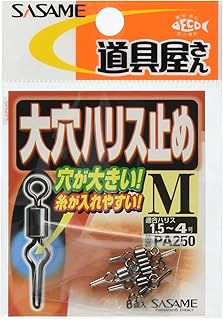 Amazon Co Jp ハリス止め