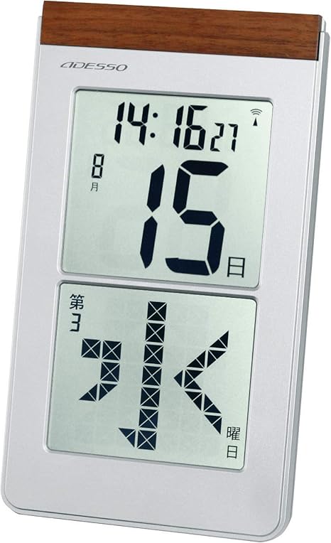 Amazon Co Jp Adesso アデッソ 日めくり電波時計 デジタル 置き掛け兼用 メガ曜日 日付表示 シルバー Hm 301 ホーム キッチン Amazon Co Jp Adesso アデッソ 日めくり電波時計 デジタル 置き掛け兼用 メガ曜日 日付表示 シルバー Hm 301 ホーム キッチン