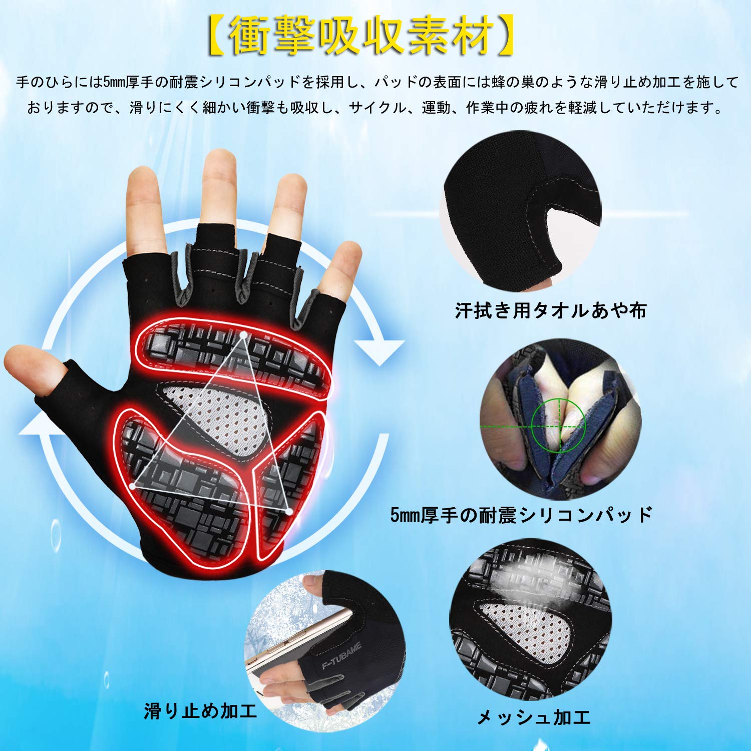 サイクリンググローブ 夏 3D 立体 サイクルグローブ 自転車 手袋 衝撃吸収 耐磨耗性 換気性 通気性 速乾性 滑り止め付き 6色 男女兼用 - 2