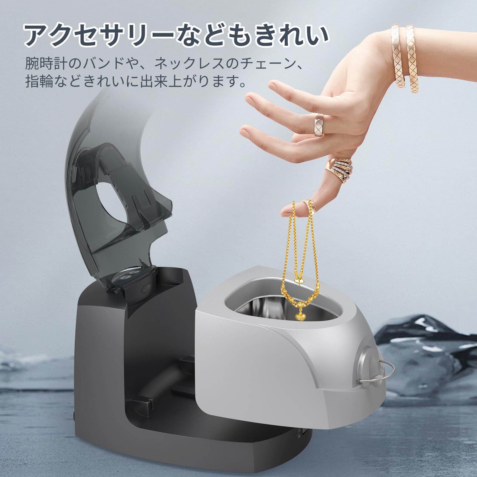 Amazon.co.jp: LifeBasis超音波洗浄機 超音波洗浄器 入れ歯 電気 