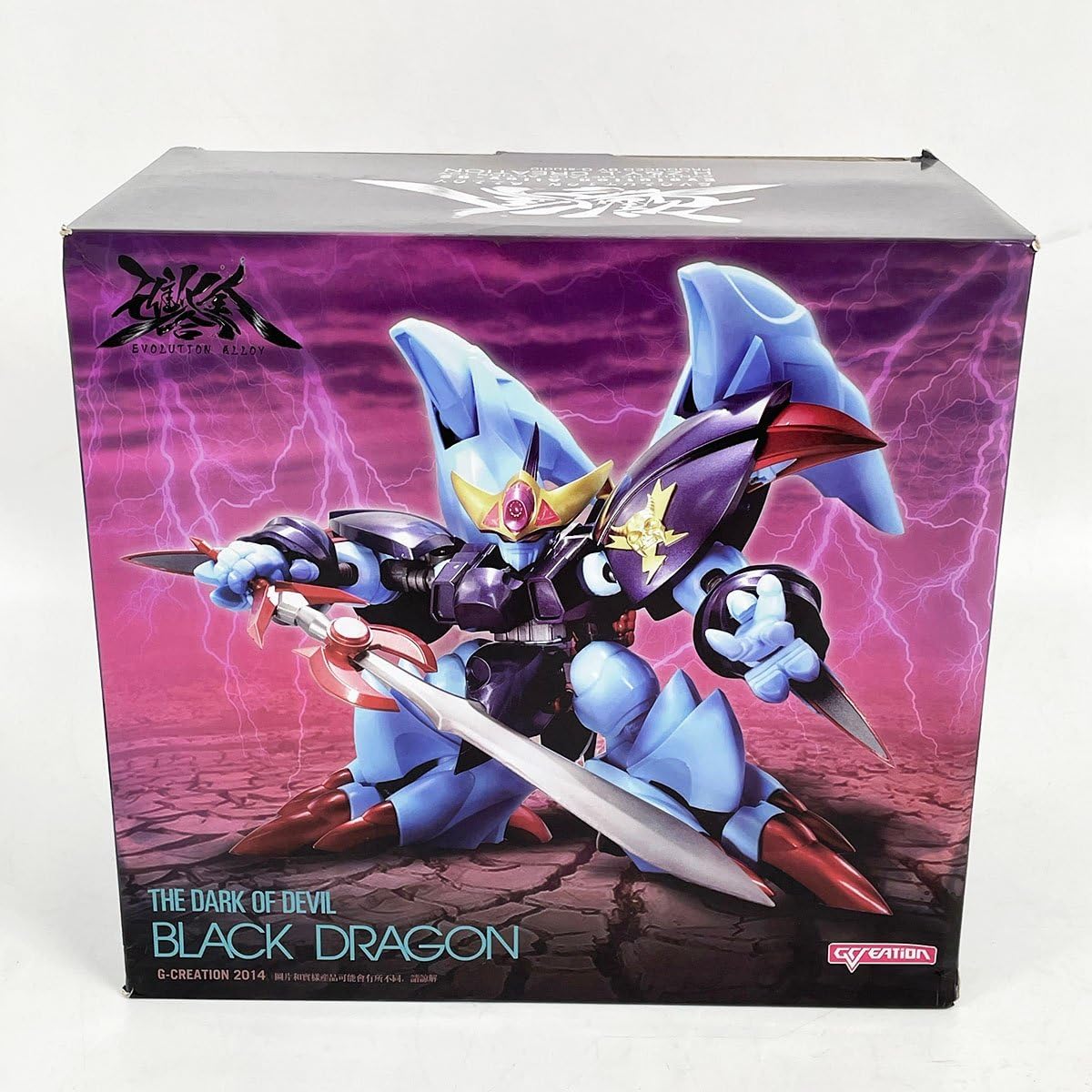 Amazon.co.jp: 魔神英雄伝 ワタル 黒龍角 ブラックドラゴン 海外 F5411 