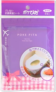 Oka Paper Toilet Seat, Pocket Pita, Portable, 8 Sheets, Made in Japan, Disaster Preparedness