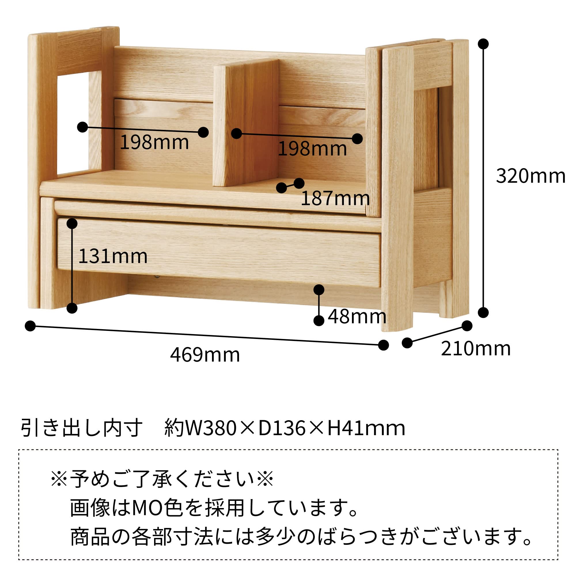 Amazon｜KOIZUMI(コイズミ学習机) 学習用 ビーノ デスク 