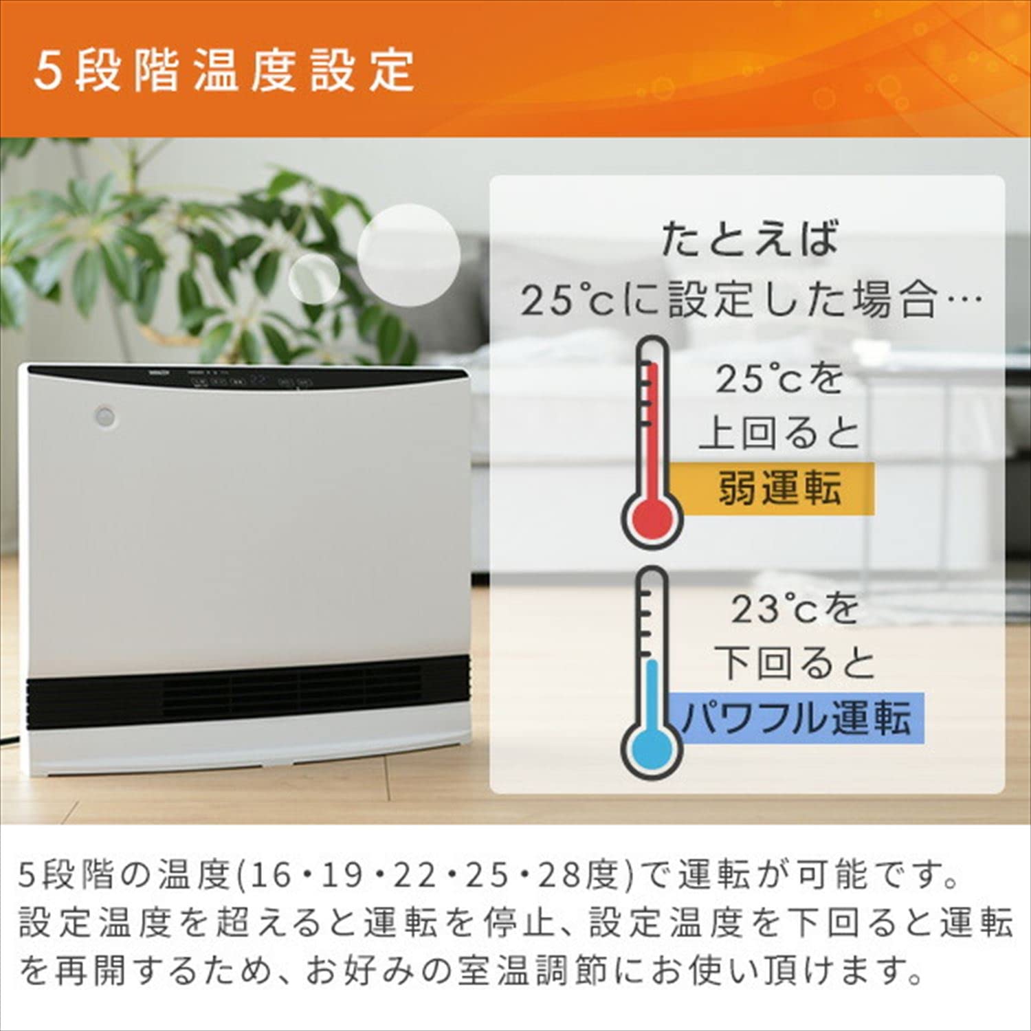 Amazon | [山善] ヒーター パネルセラミックヒーター 温度センサー・人 