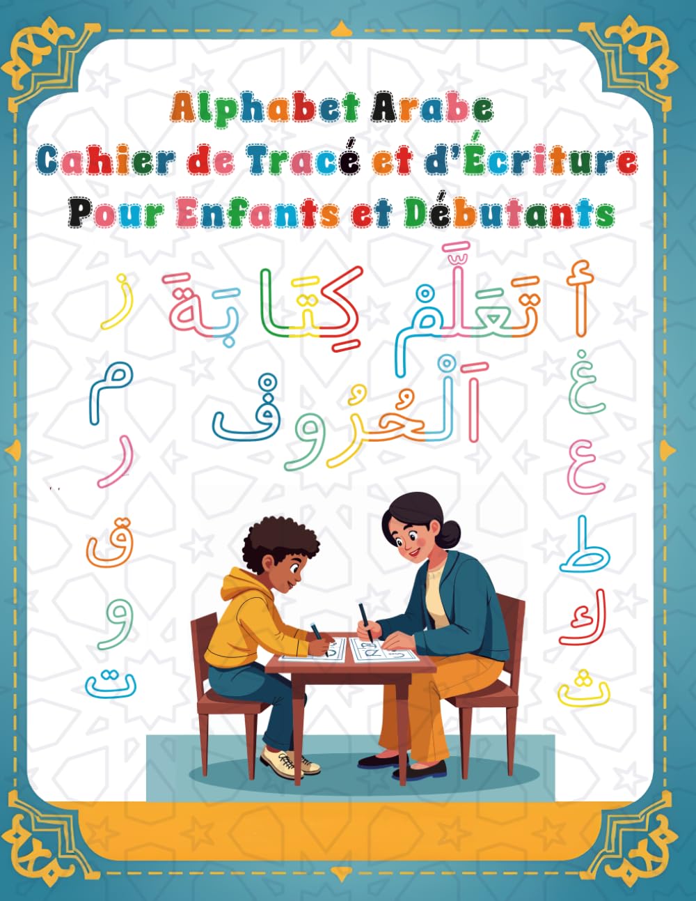 Alphabet Arabe Cahier de Tracé et d’Écriture pour Débutants: Apprendre à lire et à écrire les lettres arabes pas à pas