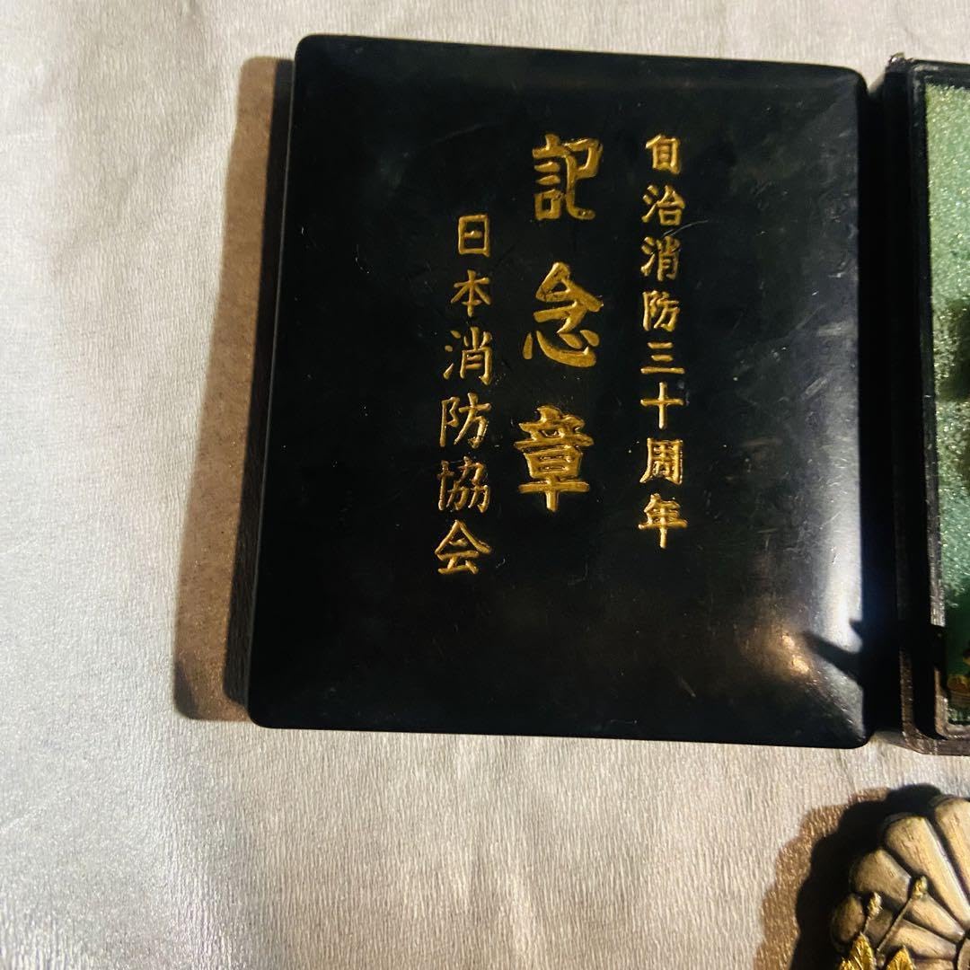 勲章まとめ　レトロアンティーク 楽天市場】勲章ケースも飾れる コンパクト叙勲額 志賀 単光章 双