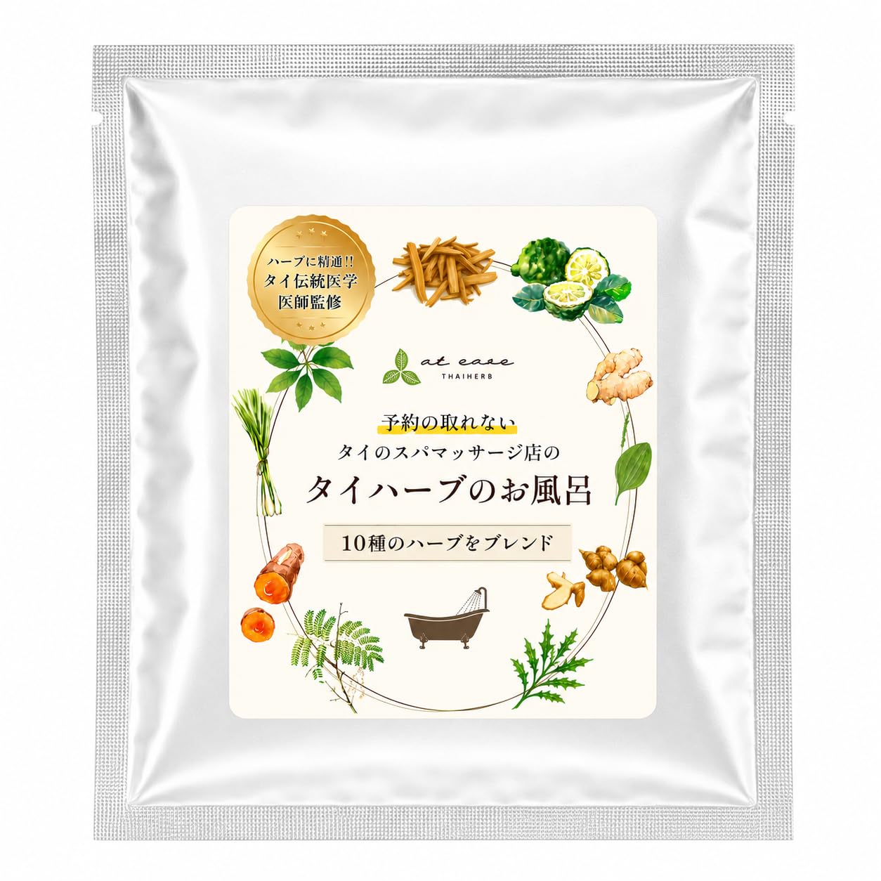 Amazon | タイ ハーブ の お風呂 農薬不使用 天然ハーブ 100% [at ease