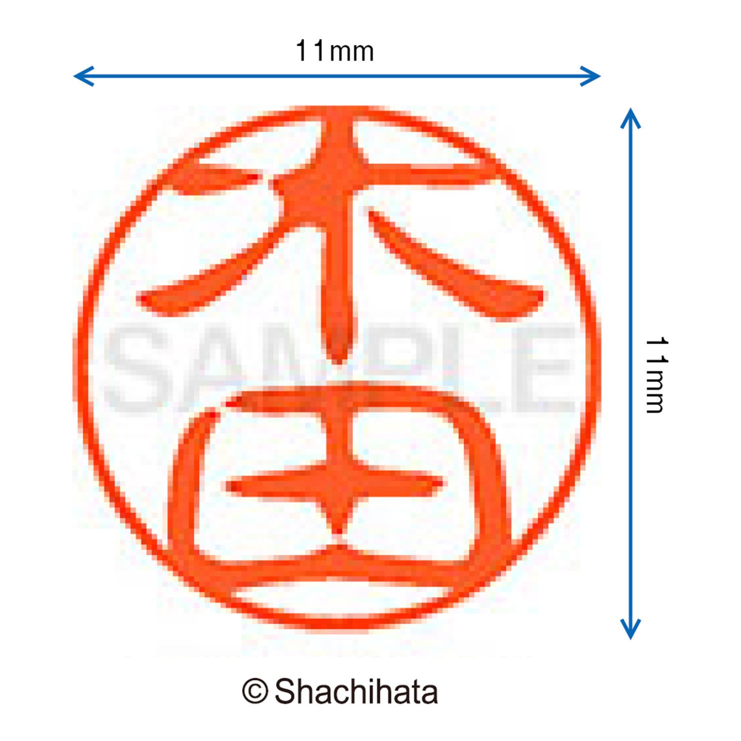 Amazon | シャチハタ 印鑑 ハンコ ブラック11 XL-11 印面11ミリ 木田