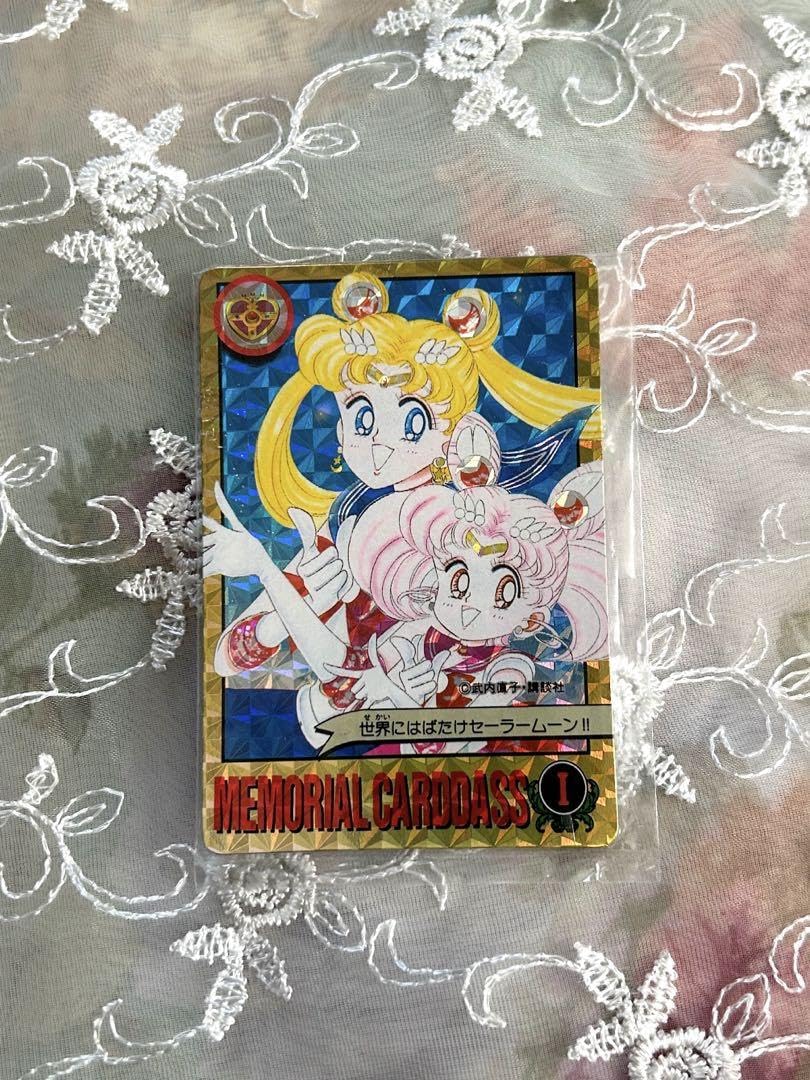 Amazon.co.jp: 美少女戦士セーラームーン 1億枚突破記念カードダス