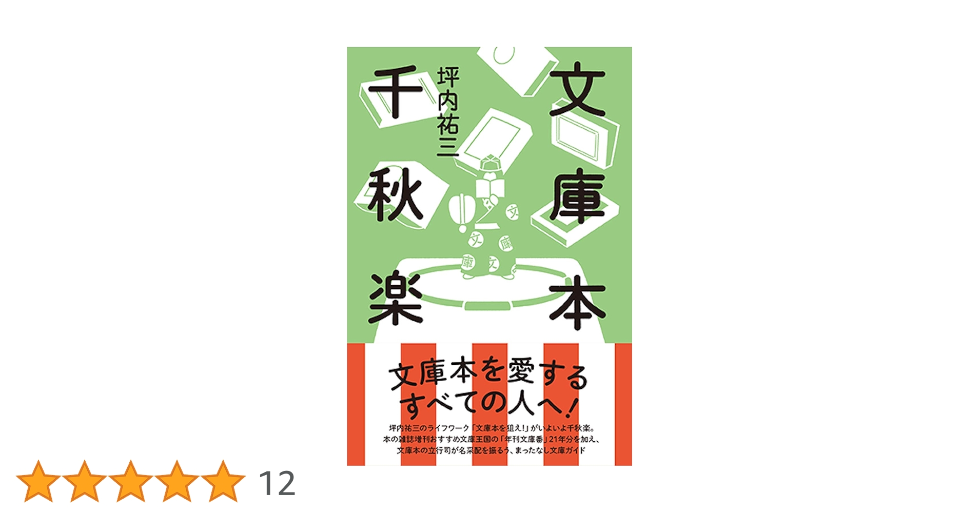 坪内祐三在籍時東京人　89年5月〜12月号8冊セット 71Jrzjk1DpL._AC_UF350,